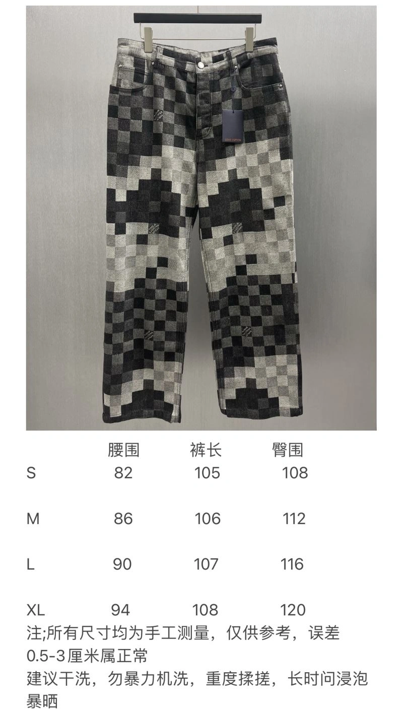 Louis Vuitton Outwear Sleek 138637