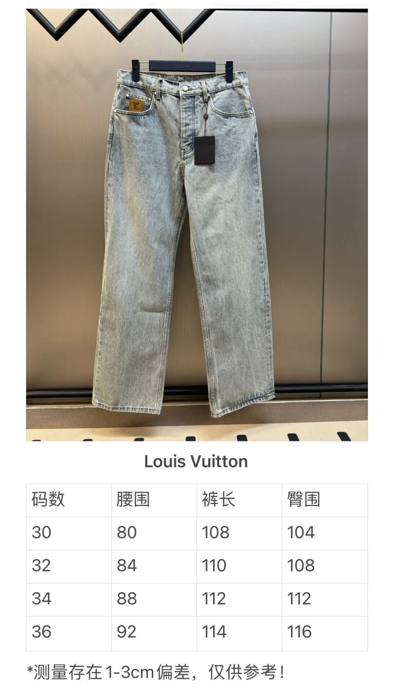 Louis Vuitton Outwear SunProtective 138634