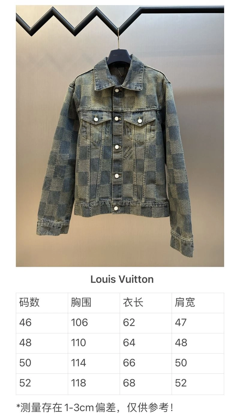 Louis Vuitton Outwear Vibrant 138610