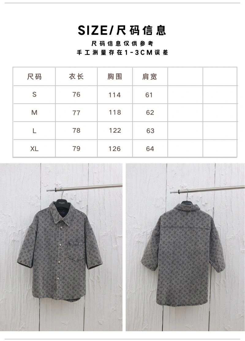Louis Vuitton Outwear Thermal 138613