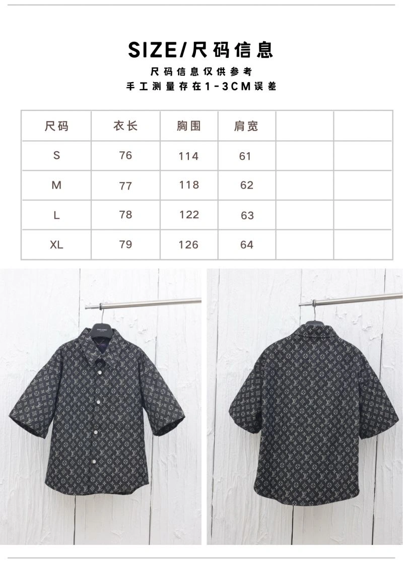 Louis Vuitton Outwear ZipUp 138611