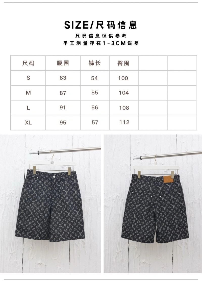 Louis Vuitton Outwear ZipUp 138611