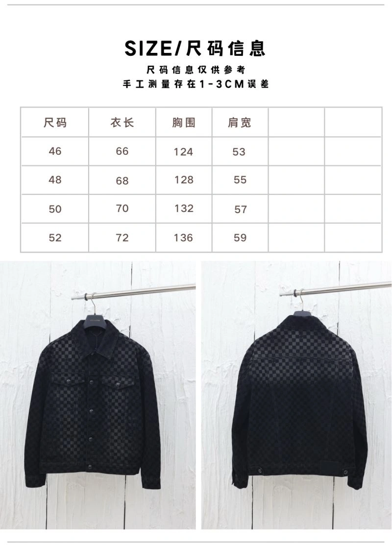 Louis Vuitton Outwear Sleek 138631
