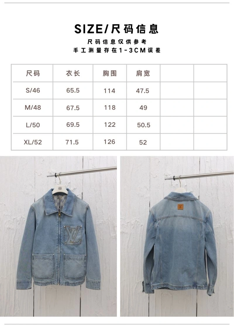 Louis Vuitton Outwear Fashionable 138621