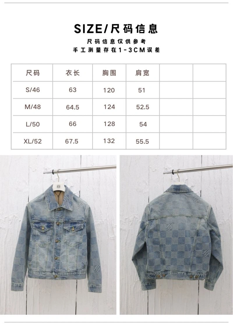 Practical Louis Vuitton Outwear 138612