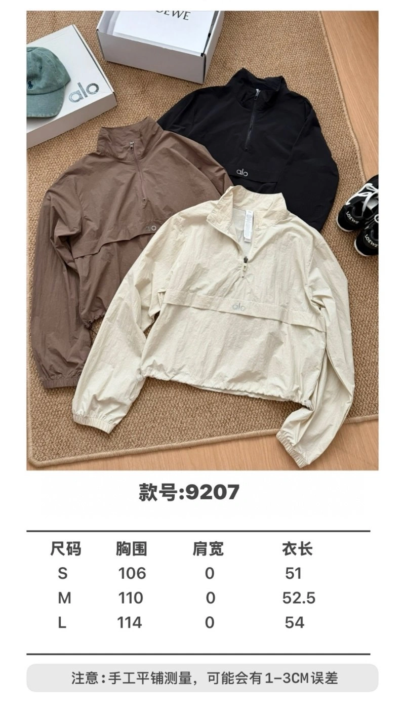 Louis Vuitton Outwear Seasonal 131088