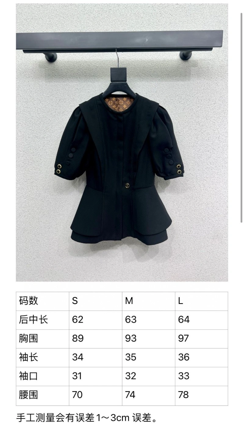 EasyMatch Louis Vuitton Outwear 131762
