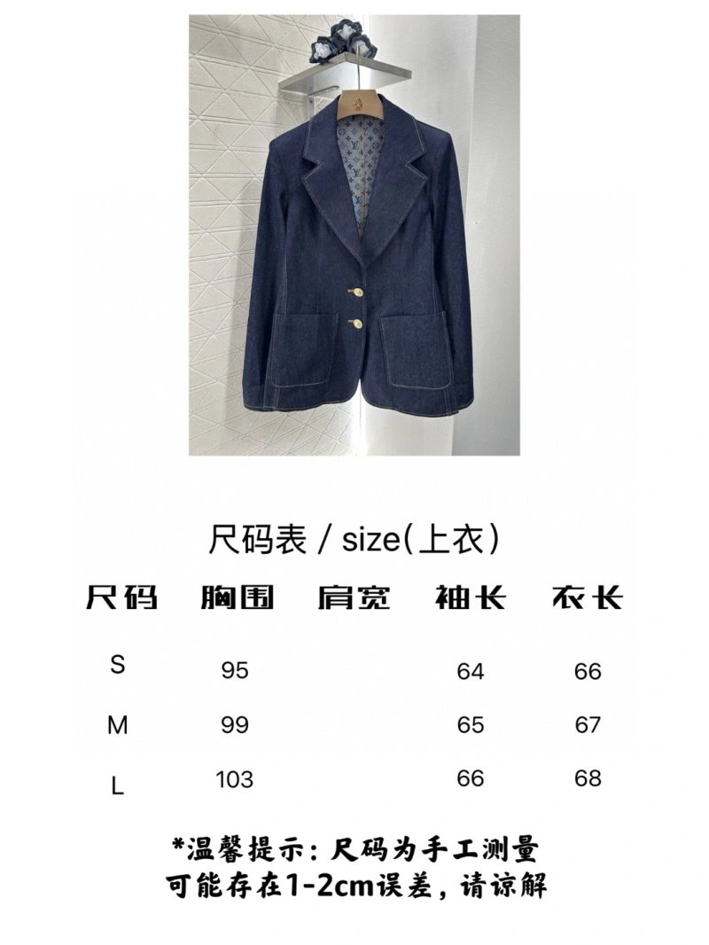 Louis Vuitton Outwear Supportive 131744