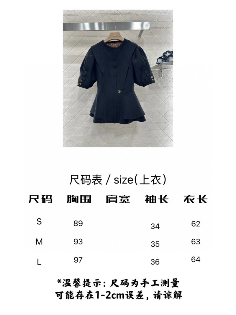 Louis Vuitton Outwear Thermal 131759