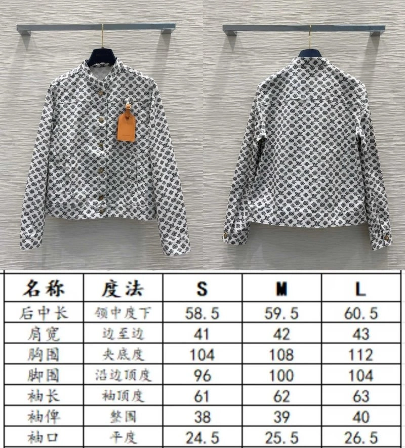 Louis Vuitton Outwear UrbanStyle 131757