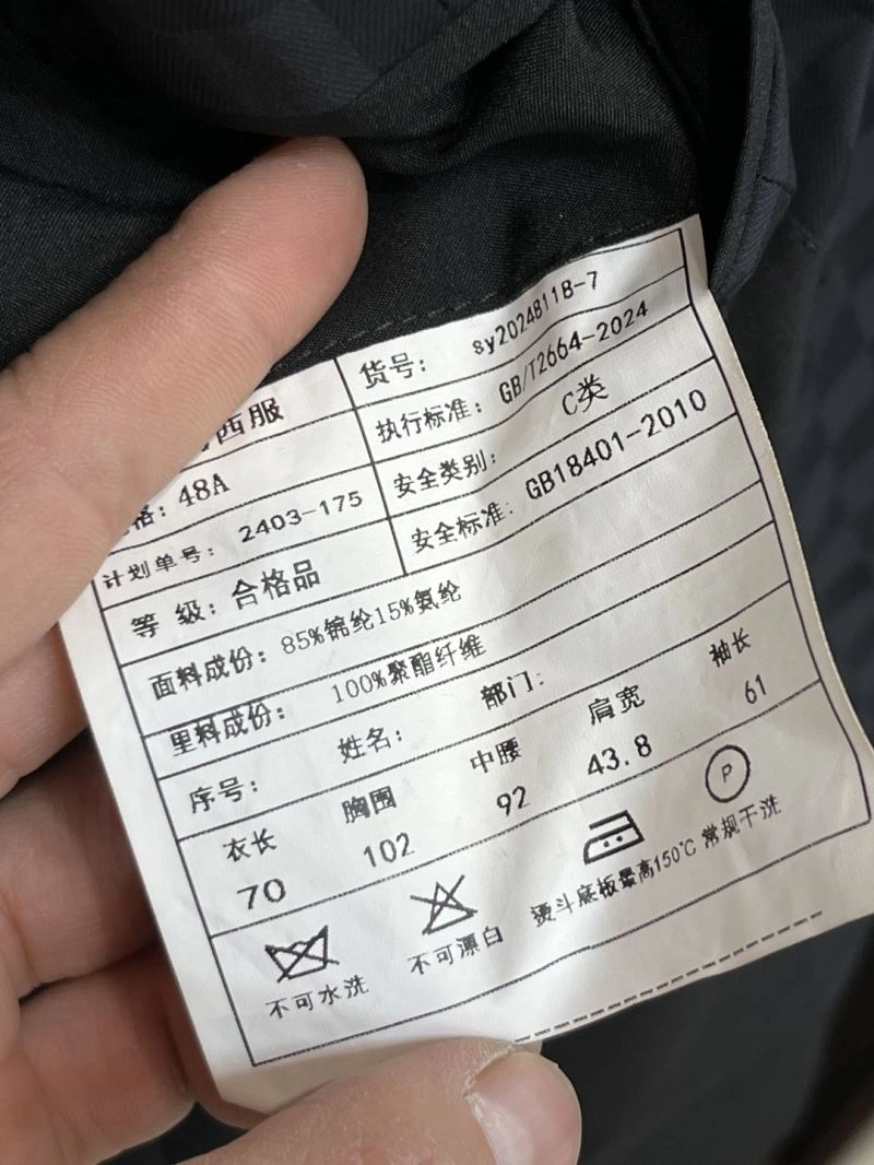 Louis Vuitton Outwear Unique 135826