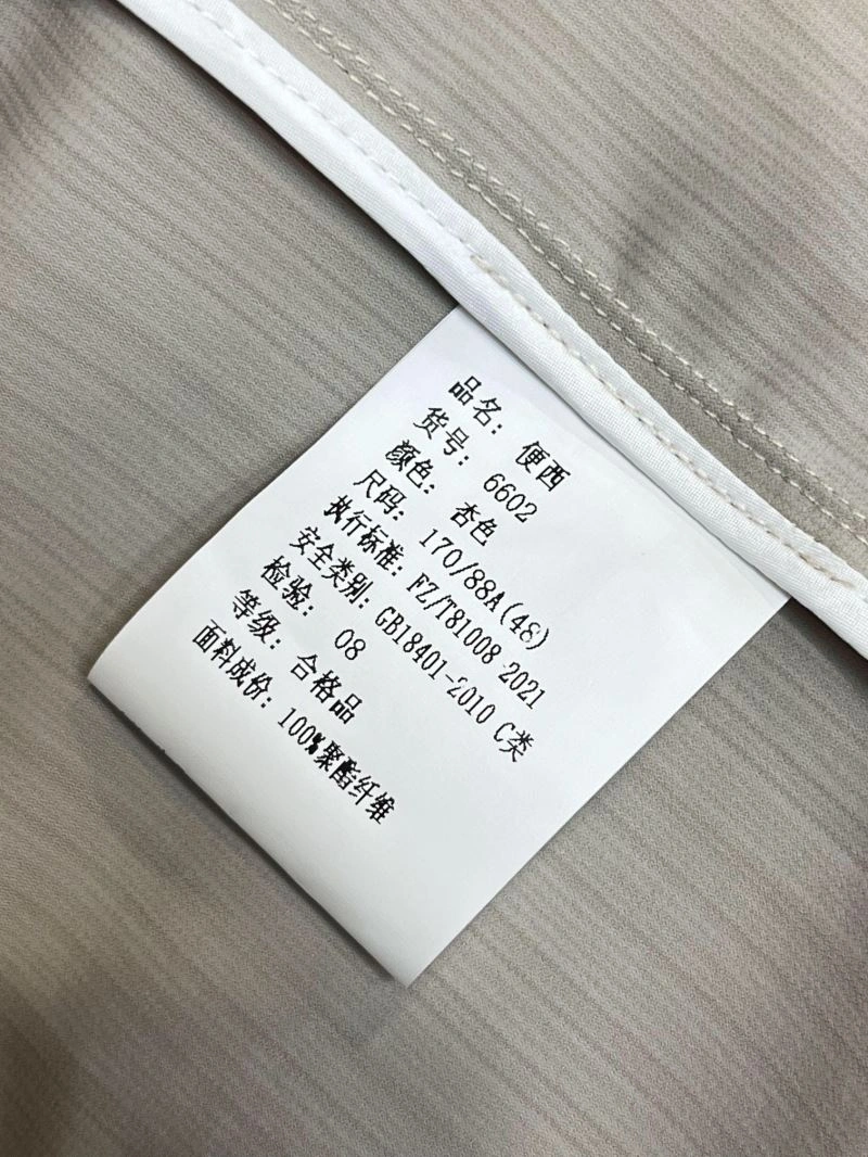 Breathable Louis Vuitton Outwear 134944