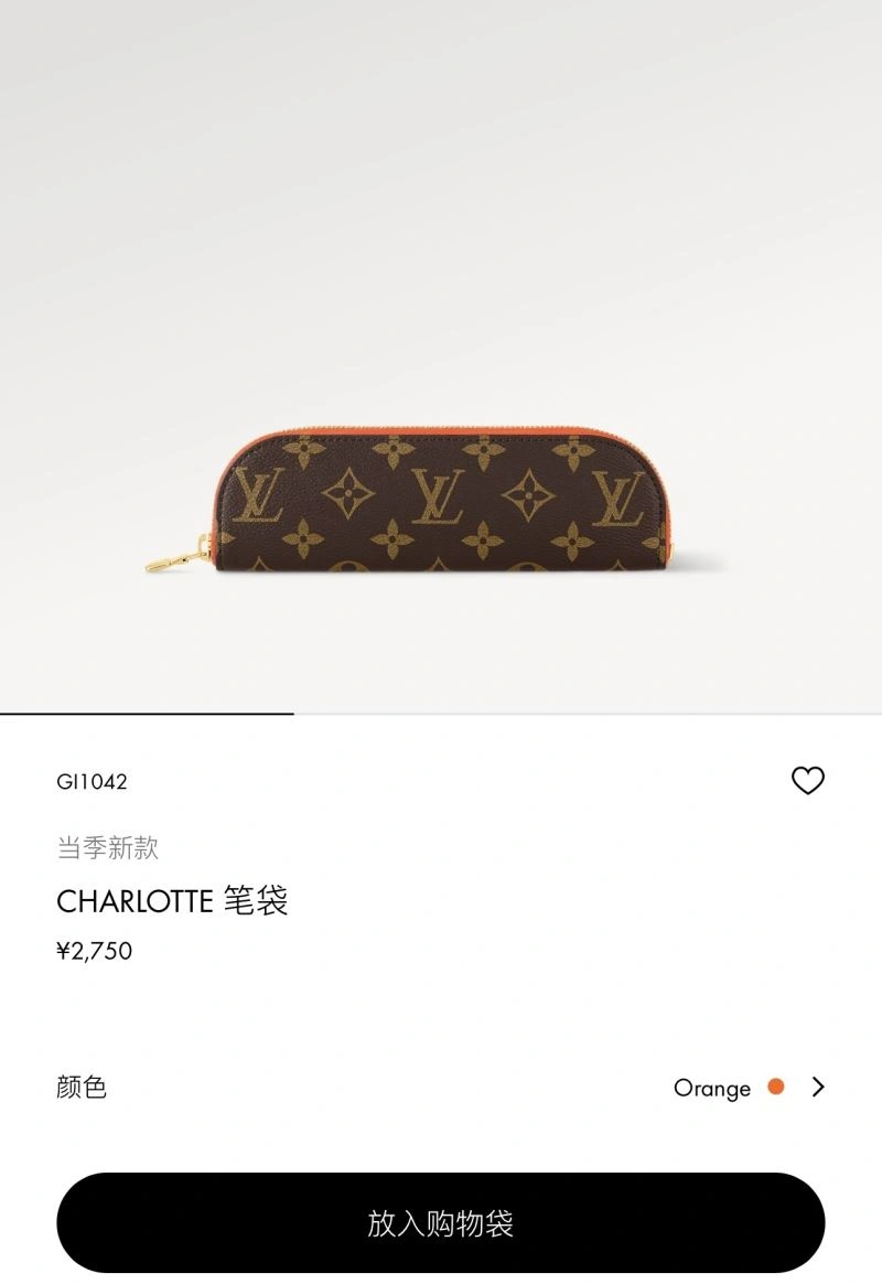 ZipUp Louis Vuitton Pencil Pouches 270527