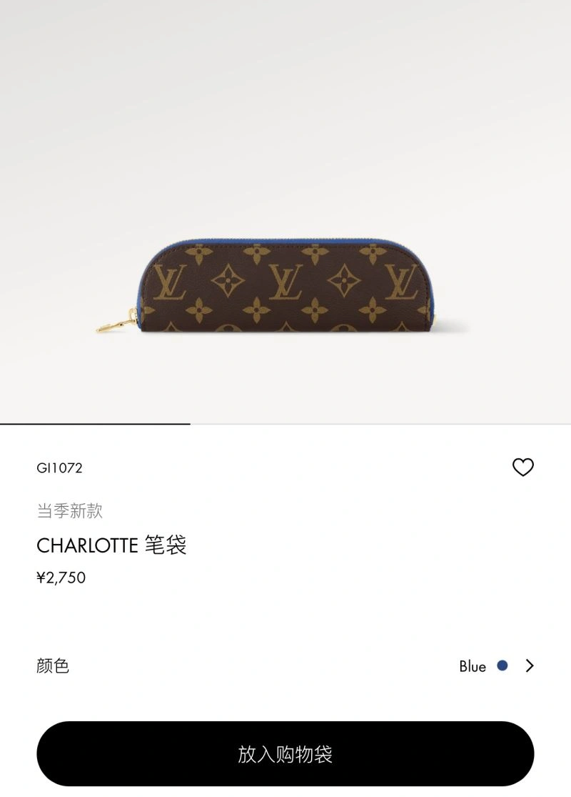 Reliable Louis Vuitton Pencil Pouches 270544