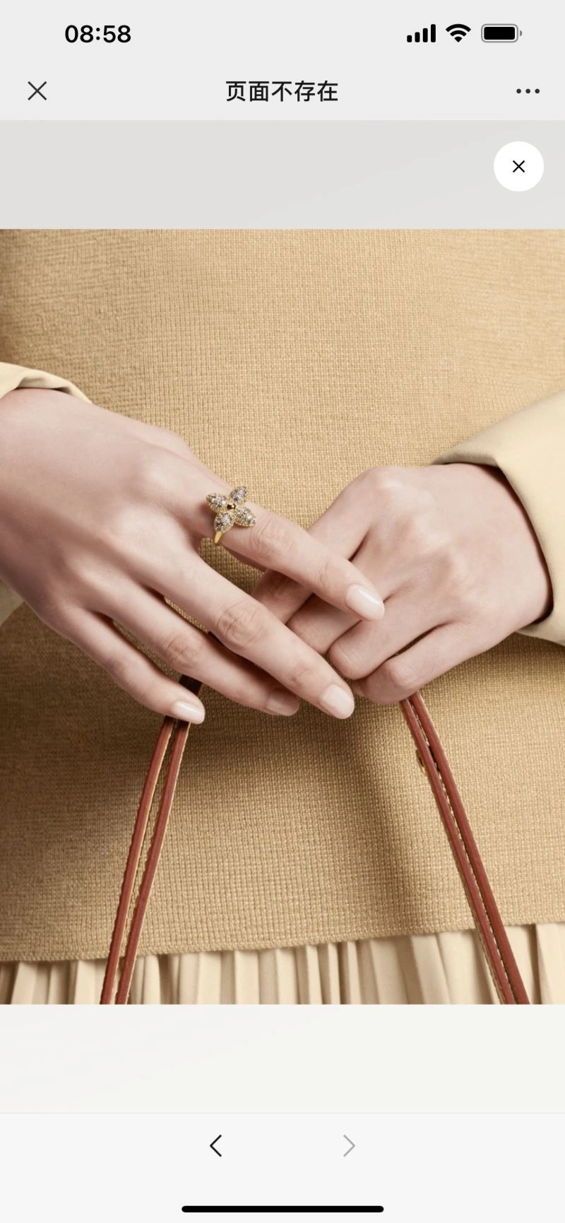 Seasonal Louis Vuitton Rings 251626