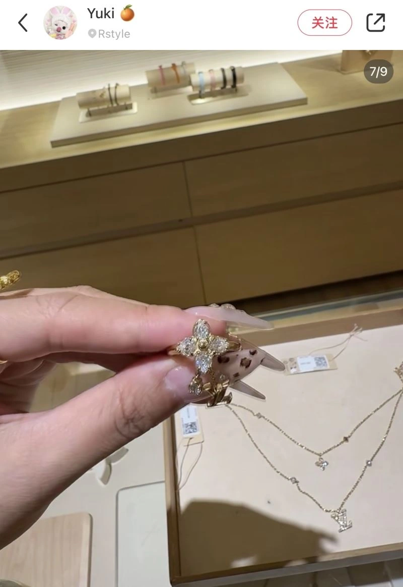 Versatile Louis Vuitton Rings 250336