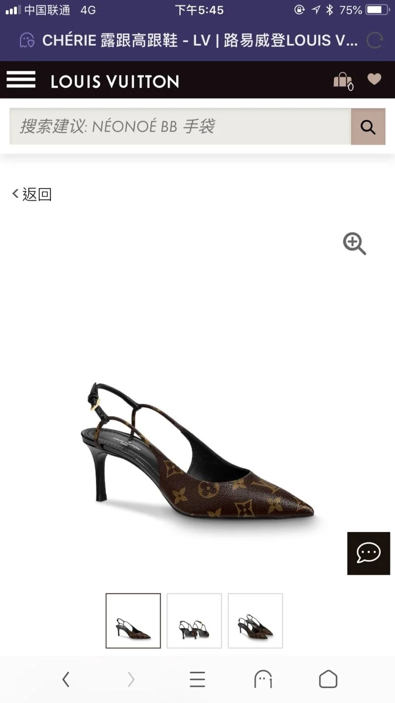 Louis Vuitton Sandals Supportive 32259