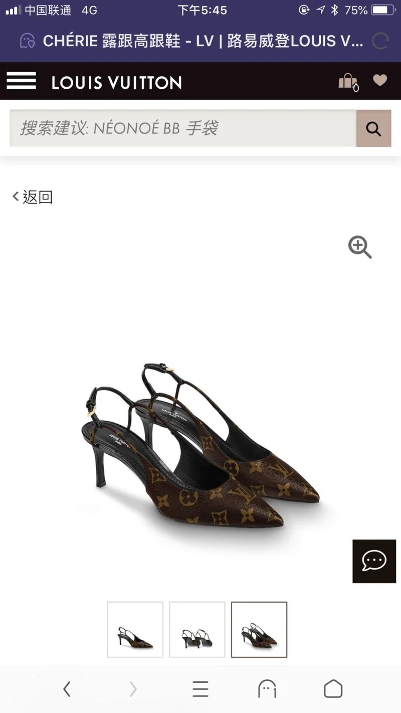 Louis Vuitton Sandals Supportive 32259