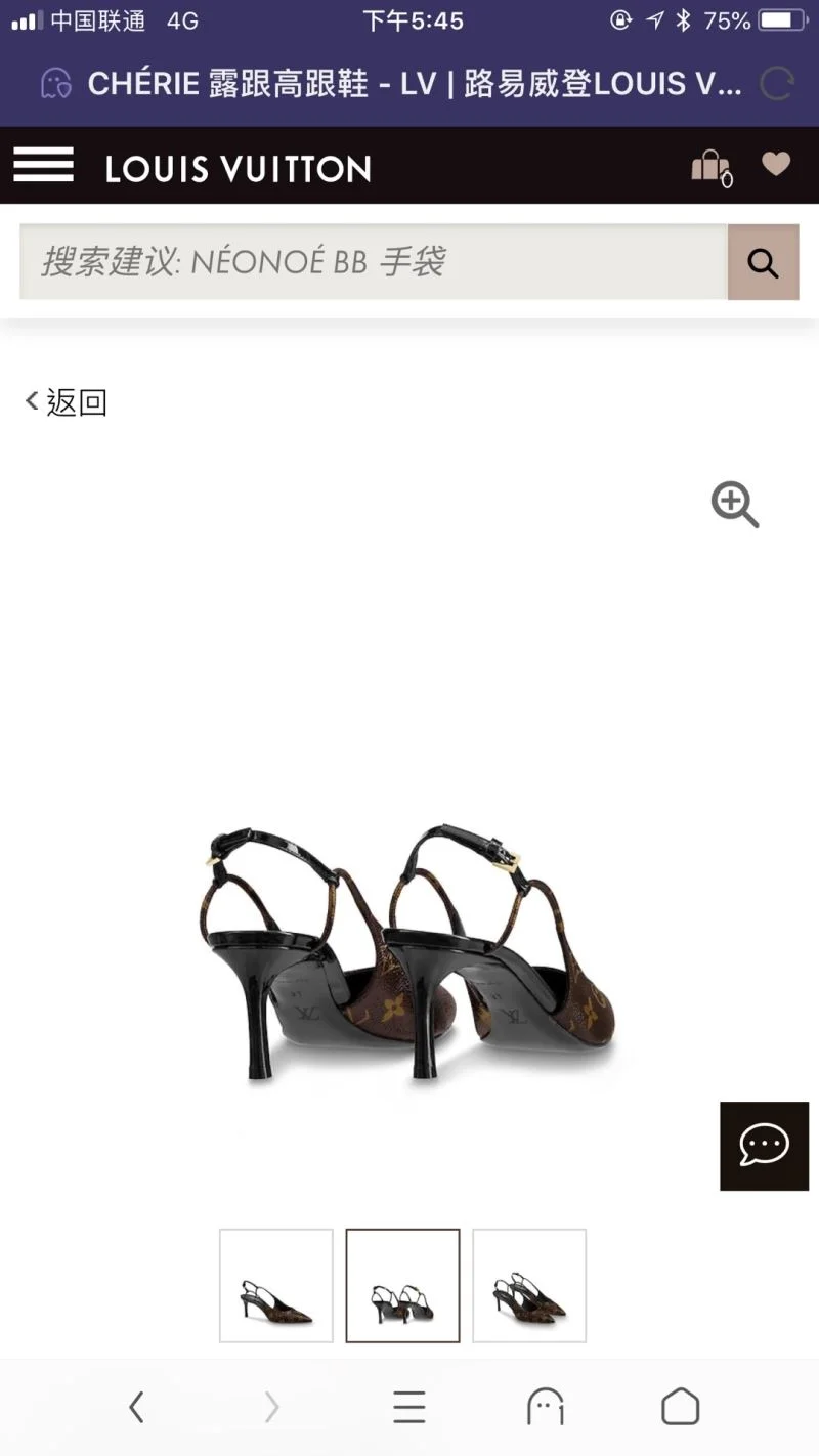 Louis Vuitton Sandals Supportive 32259