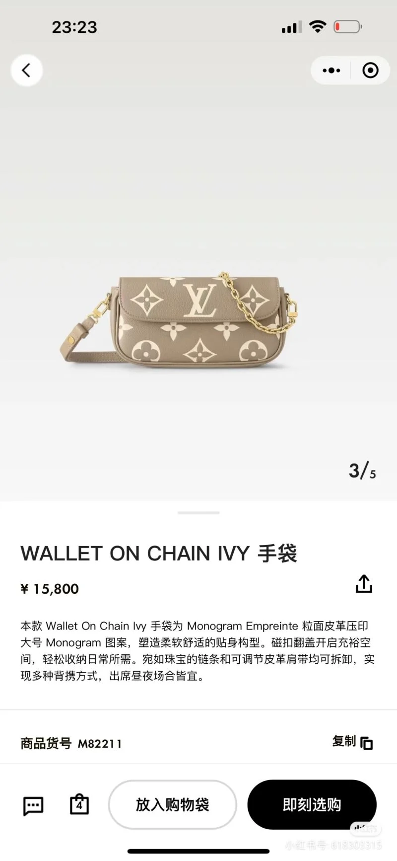 Lightweight Louis Vuitton Satchel Bags 39606