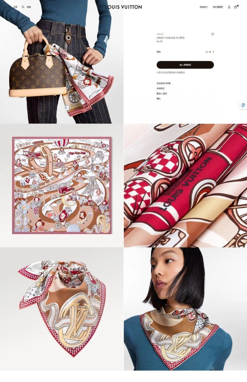 StreetReady Louis Vuitton Scarf 270626