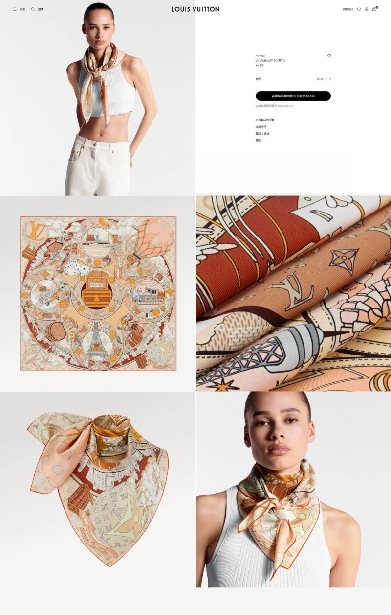 Louis Vuitton Scarf Comfortable 270624