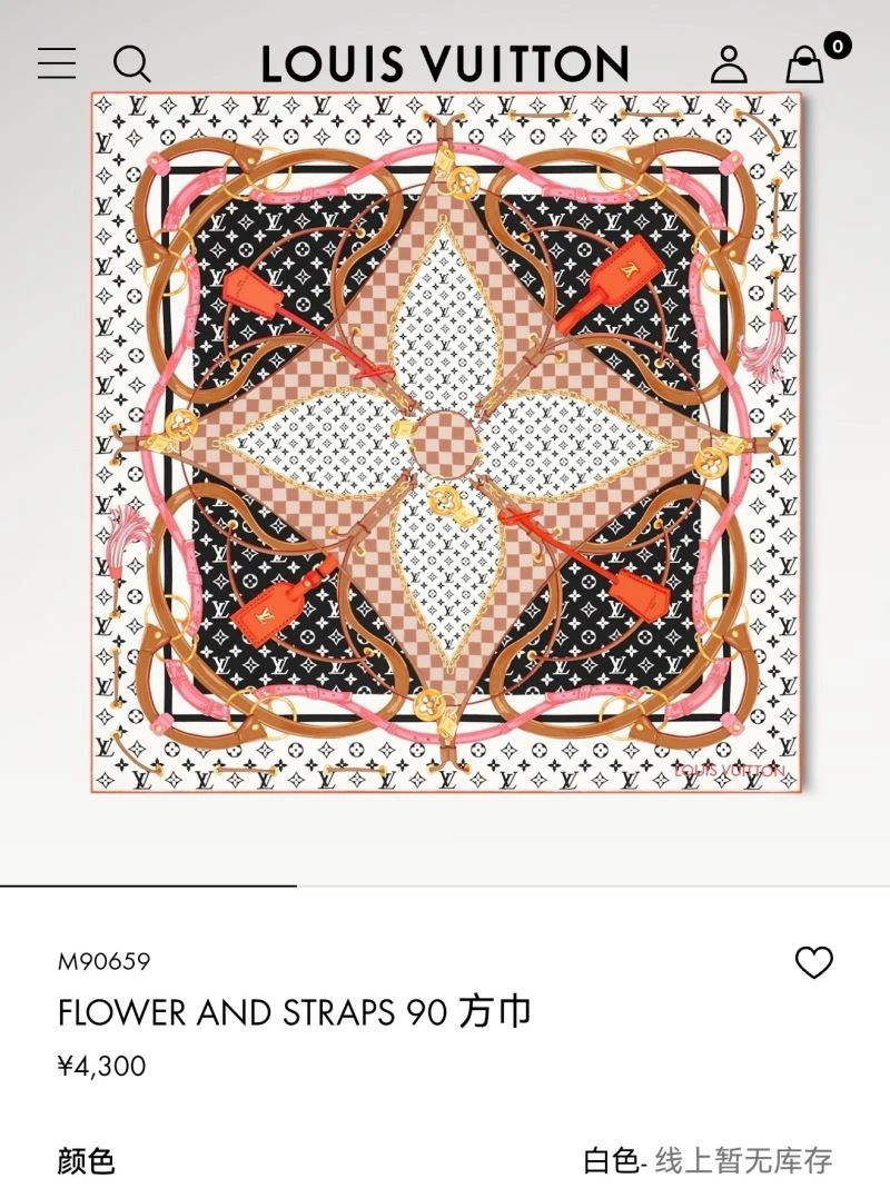 Versatile Louis Vuitton Scarf 270580