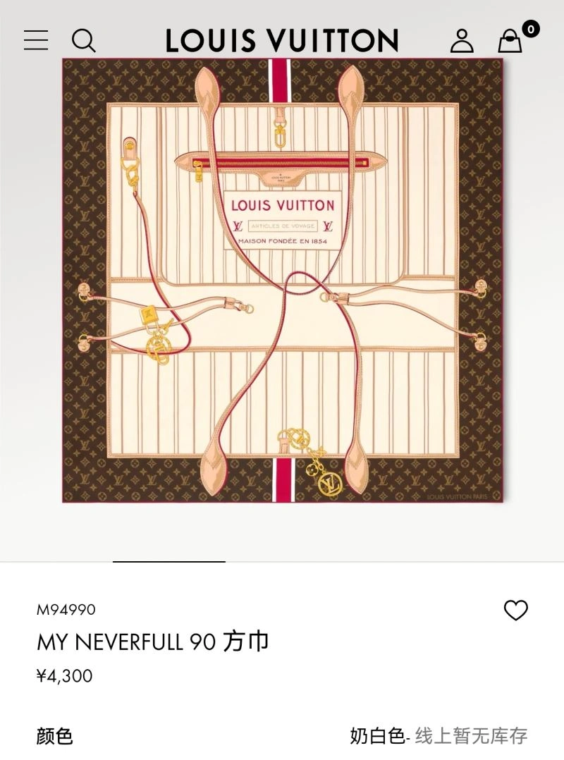 Louis Vuitton Scarf QuickDry 270926