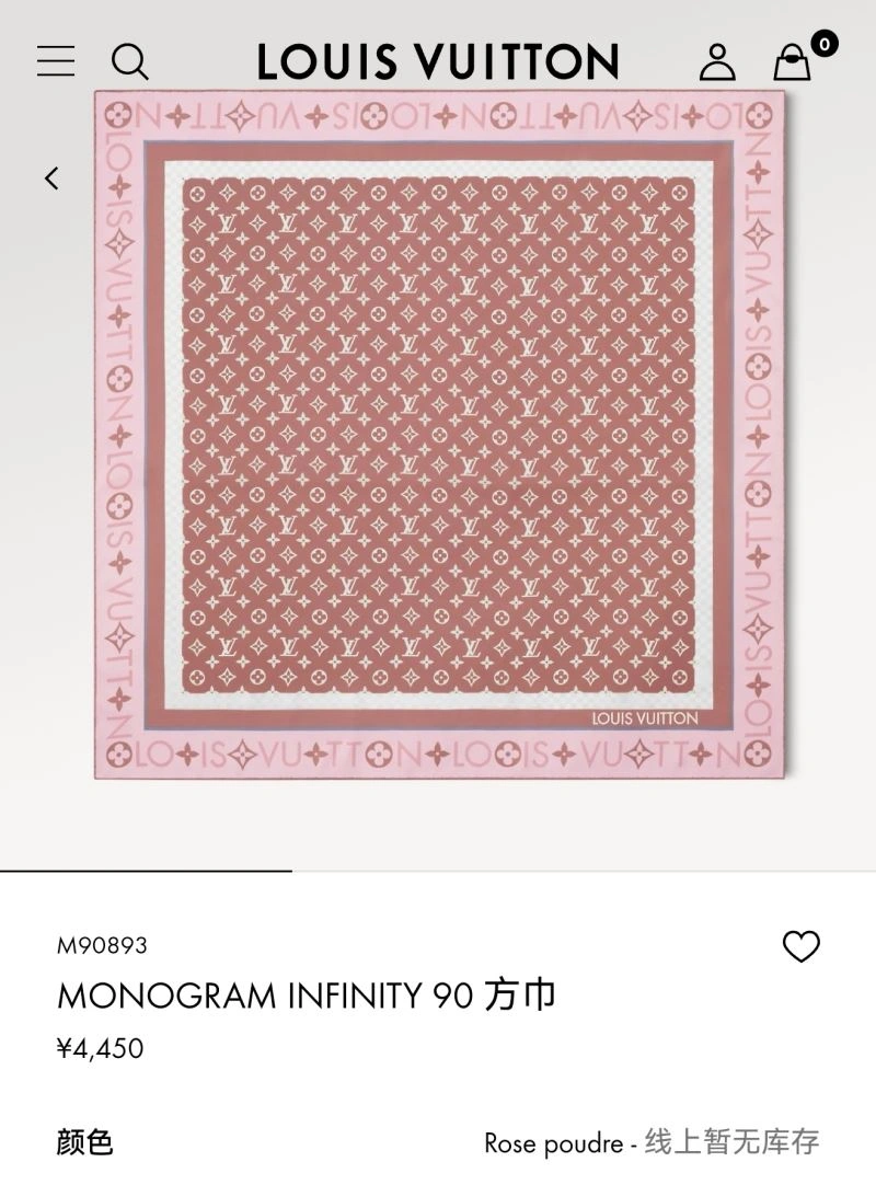 Louis Vuitton Scarf FreshLook 270919