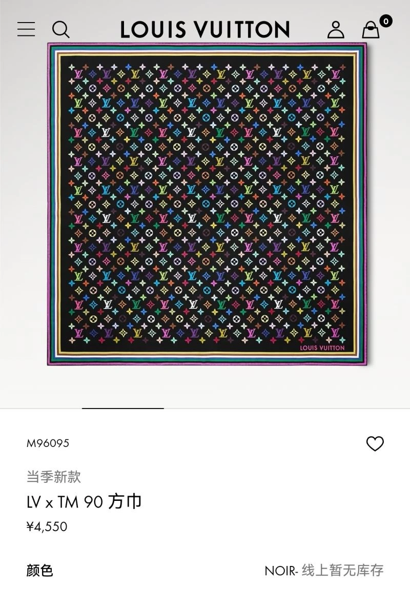 WrinkleFree Louis Vuitton Scarf 271495