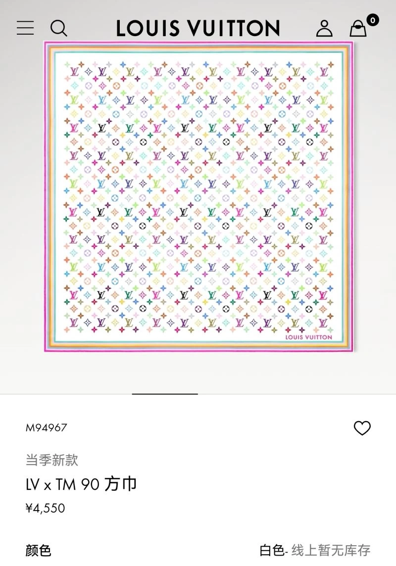Louis Vuitton Scarf RelaxedFit 271513