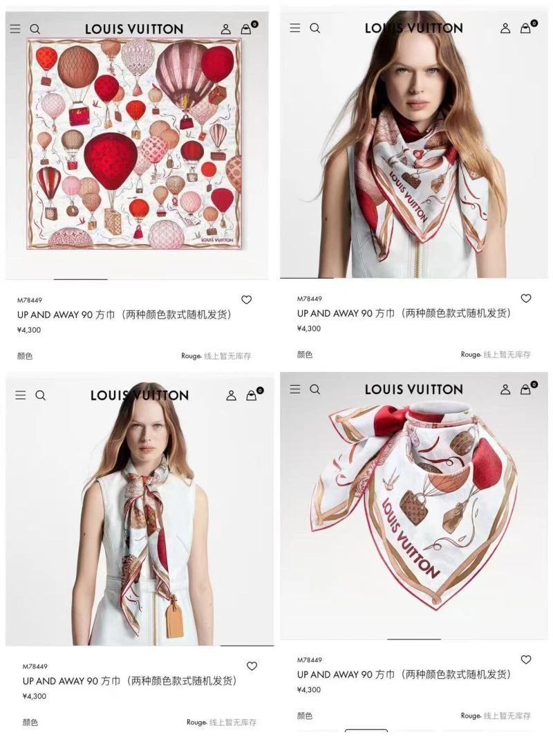 Louis Vuitton Scarf Vibrant 271474