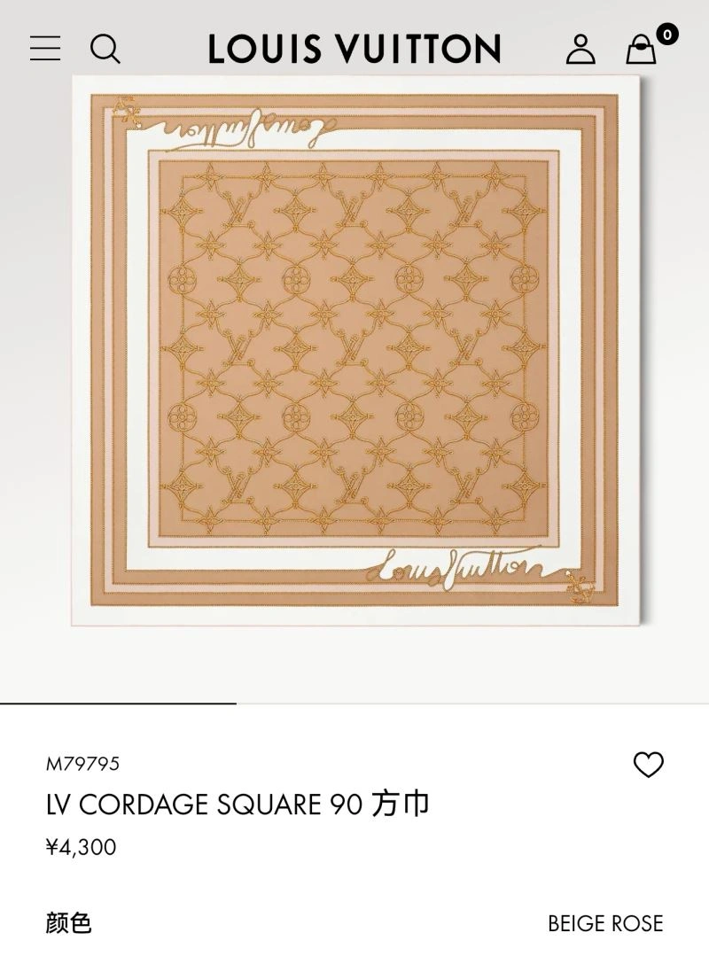 Louis Vuitton Scarf QuickDry 271451