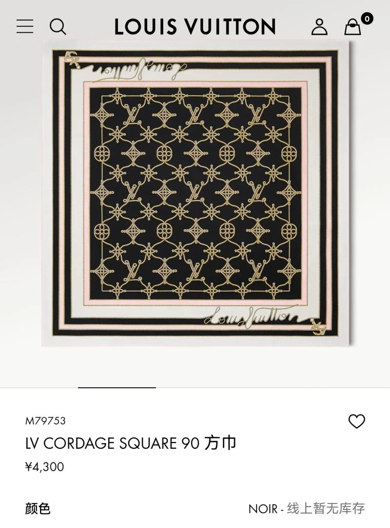 TimelessDesign Louis Vuitton Scarf 271450
