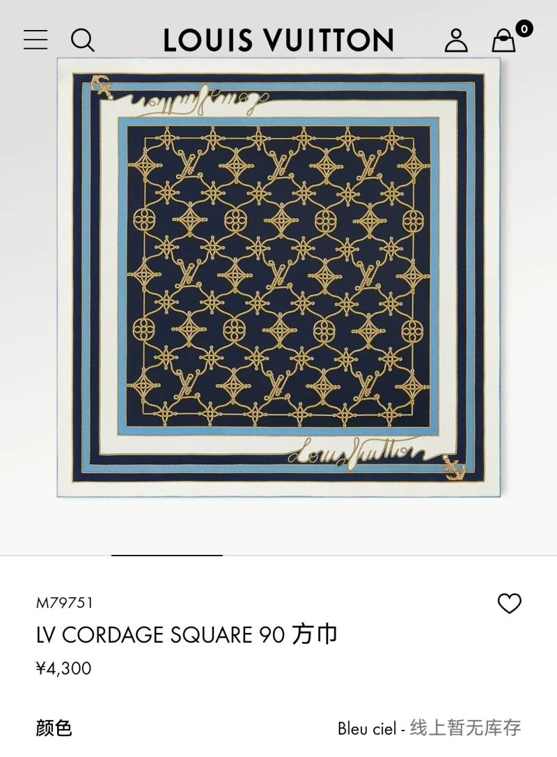 Stylish Louis Vuitton Scarf 271449