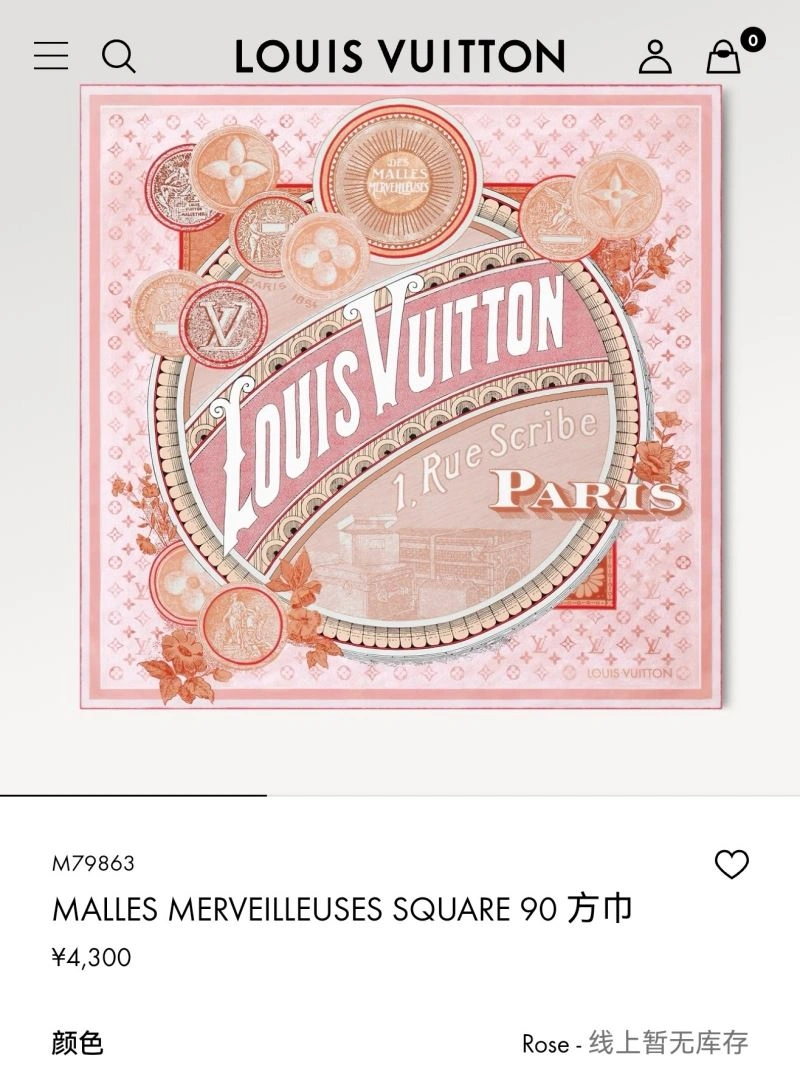 Louis Vuitton Scarf TechFriendly 271441