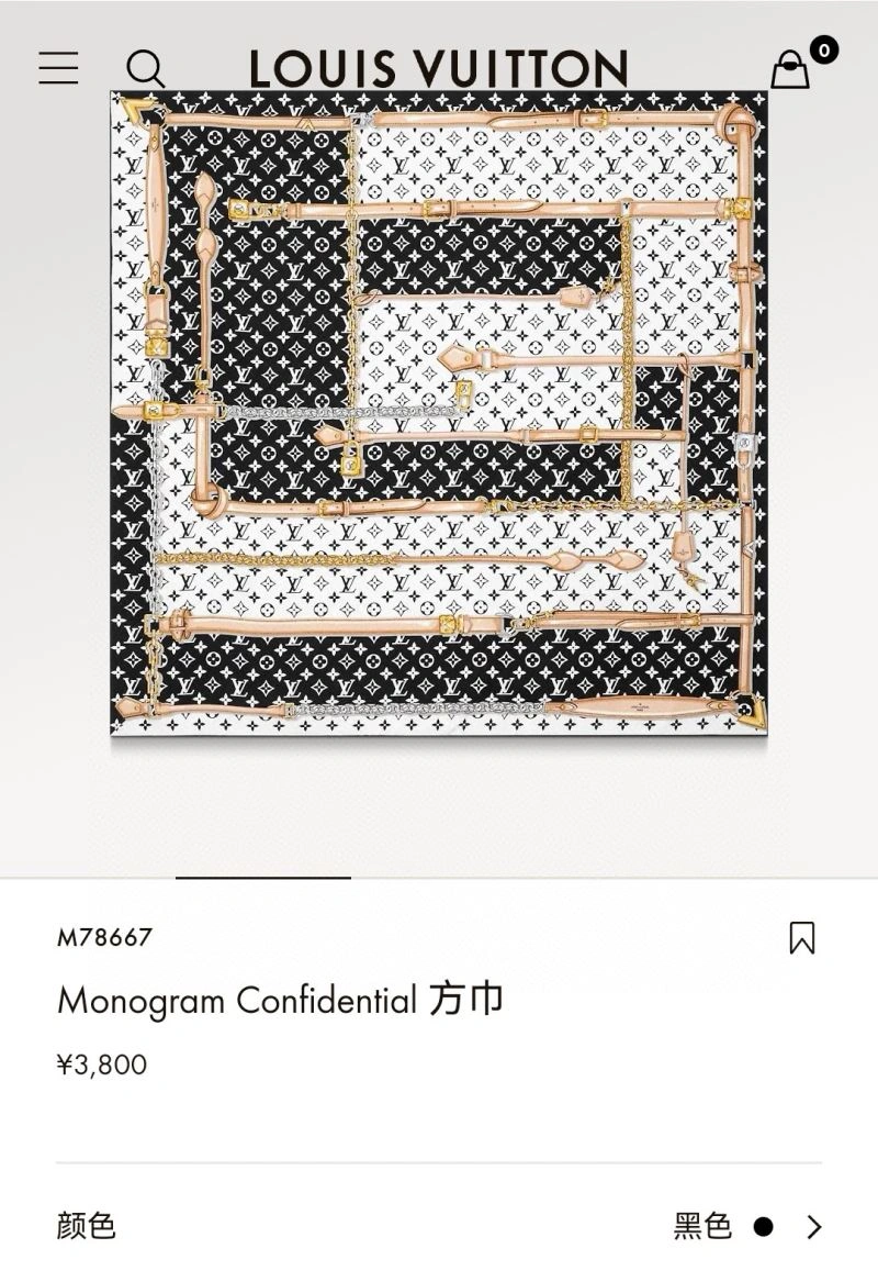Louis Vuitton Scarf TravelReady 271435