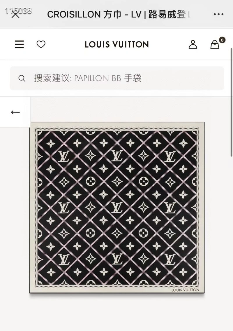 Unique Louis Vuitton Scarf 271422