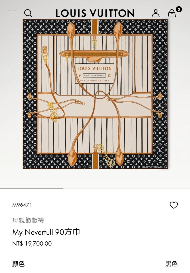 ZeroBulk Louis Vuitton Scarf 271393