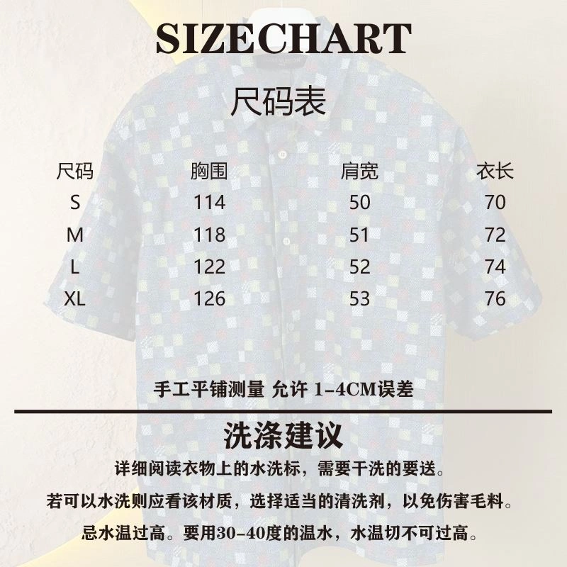 OdorResistant Louis Vuitton Shirts 138603