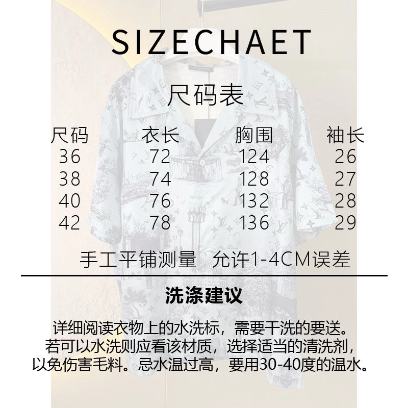 ComfortFit Louis Vuitton Shirts 138597