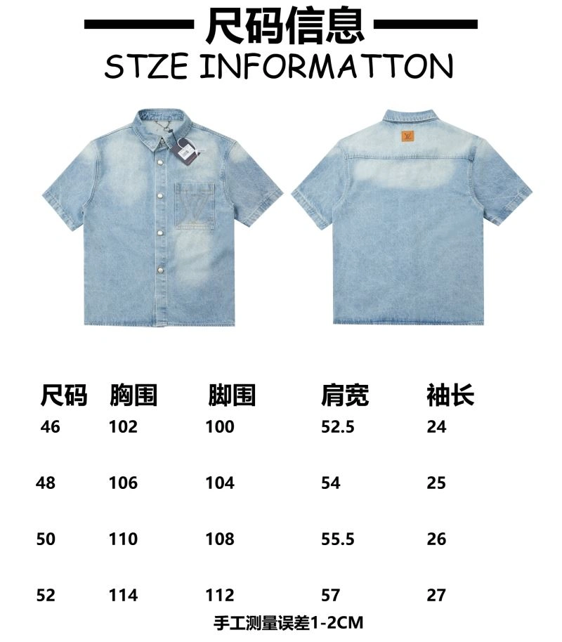 SmoothTexture Louis Vuitton Shirts 138601