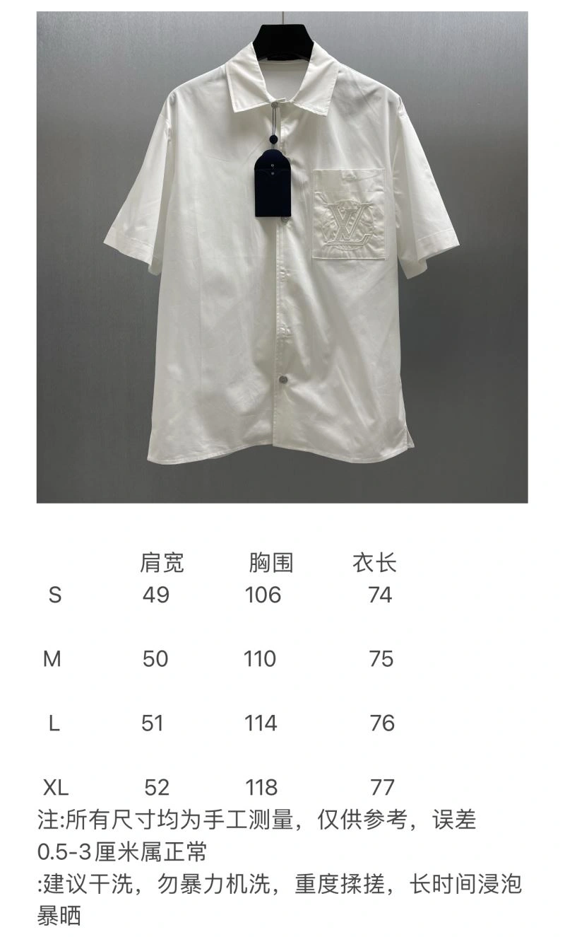 Comfortable Louis Vuitton Shirts 138595