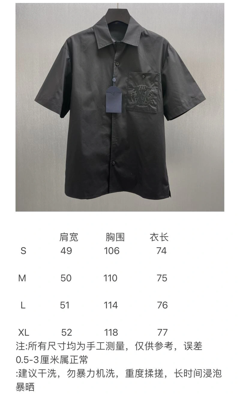 EyeCatching Louis Vuitton Shirts 138596