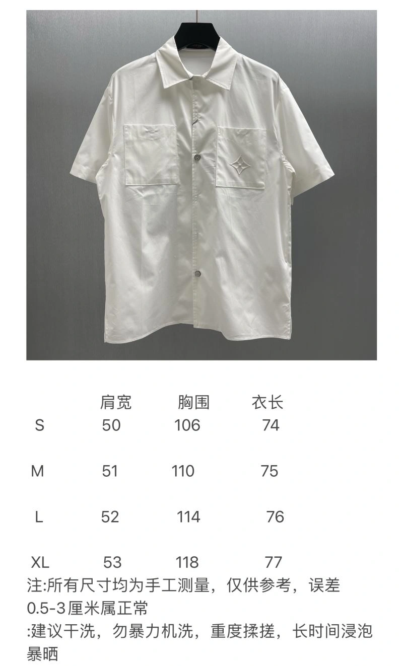 Soft Louis Vuitton Shirts 138589