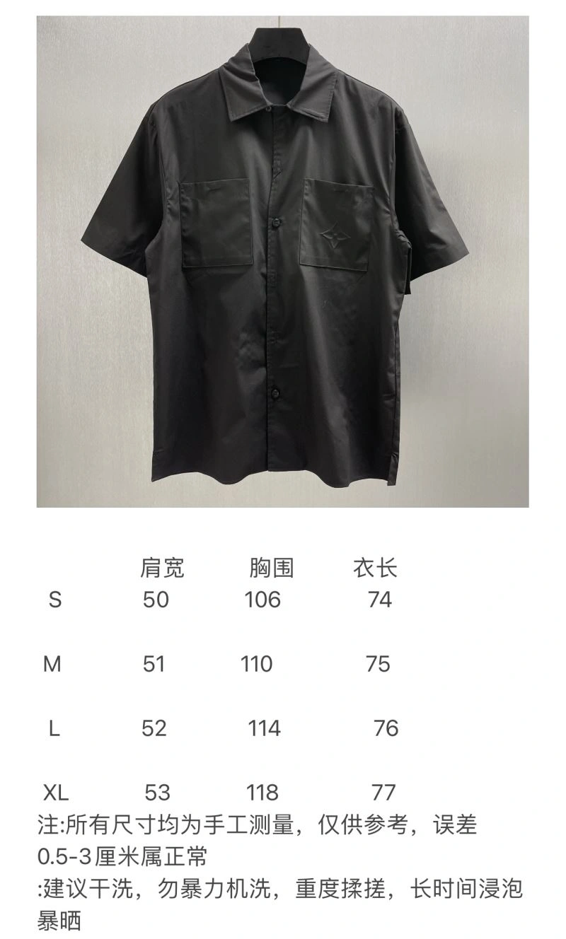 FastDry Louis Vuitton Shirts 138581