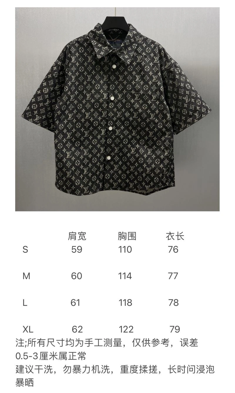 Louis Vuitton Shirts Packable 138572