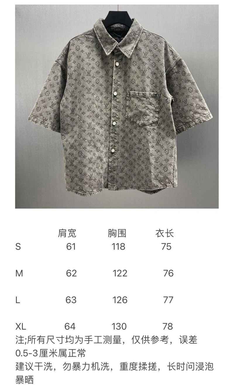 Breathable Louis Vuitton Shirts 138575