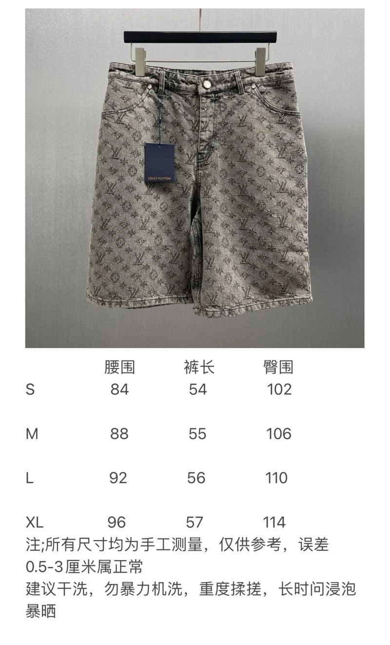 FreshLook Louis Vuitton Shirts 138576