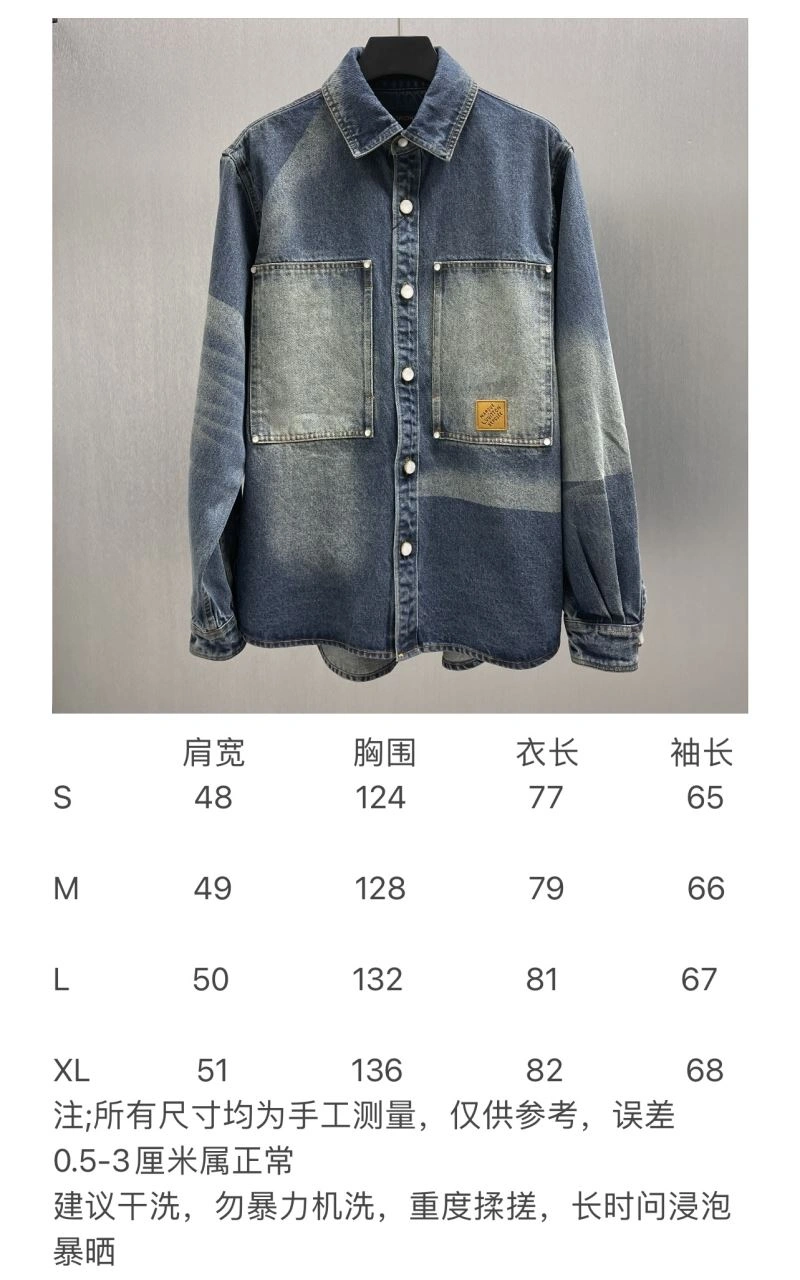 ModernLook Louis Vuitton Shirts 138591